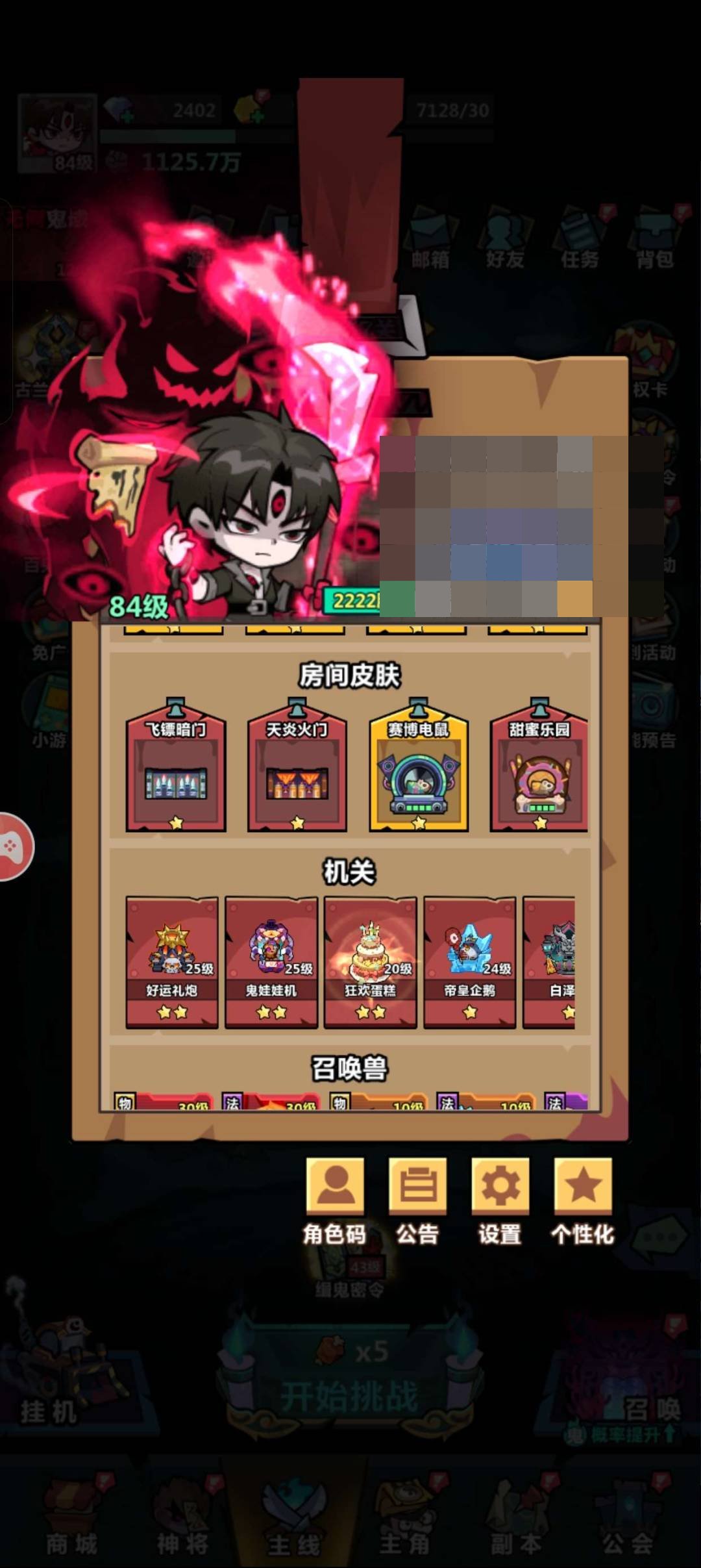 卖家说:公会人多活跃，砍价每天拉满，背包还...