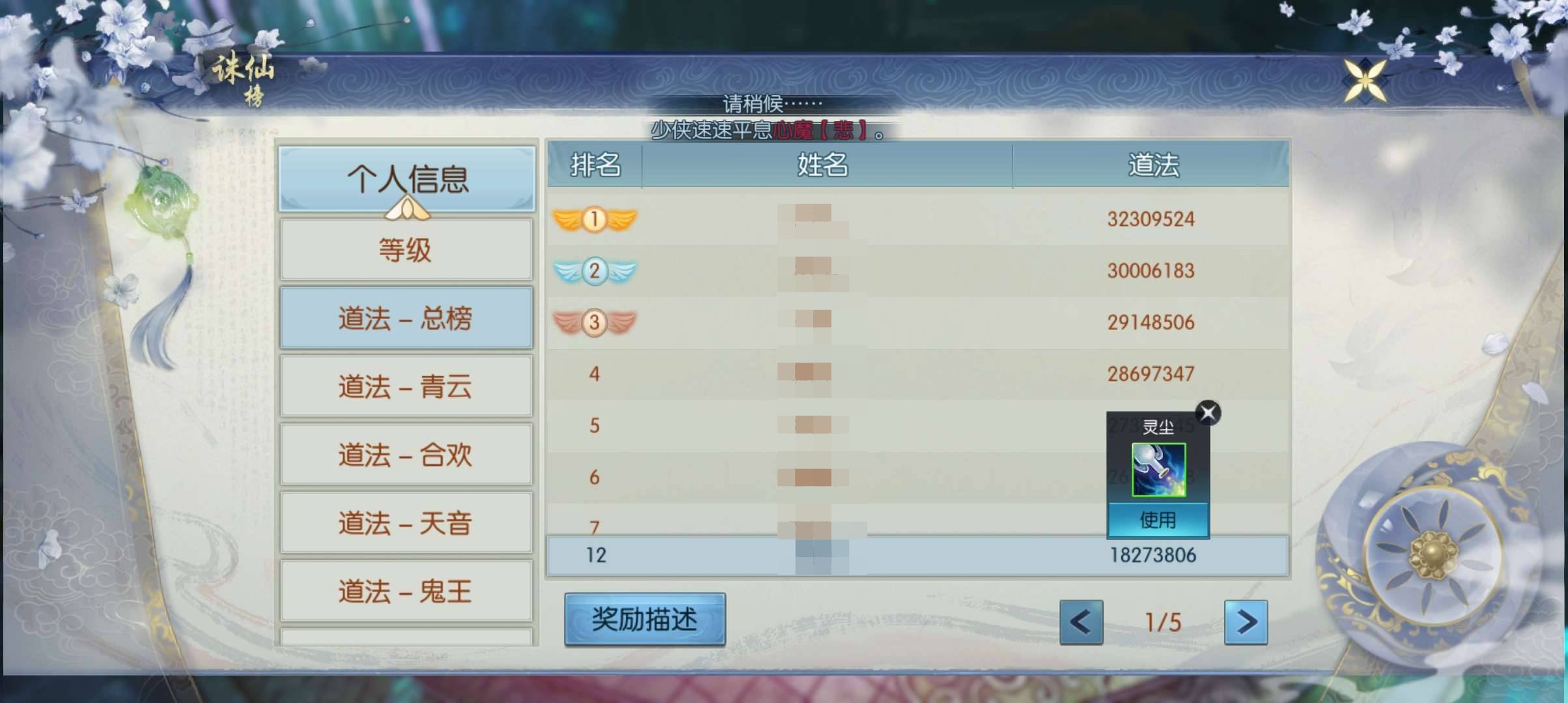 卖家说:诛仙唤新区400联想端口