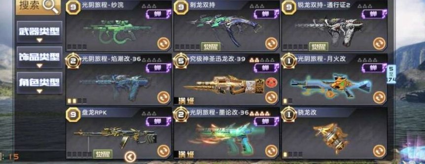 卖家说:降龙烈焰39，三把战队39，雷龙3...