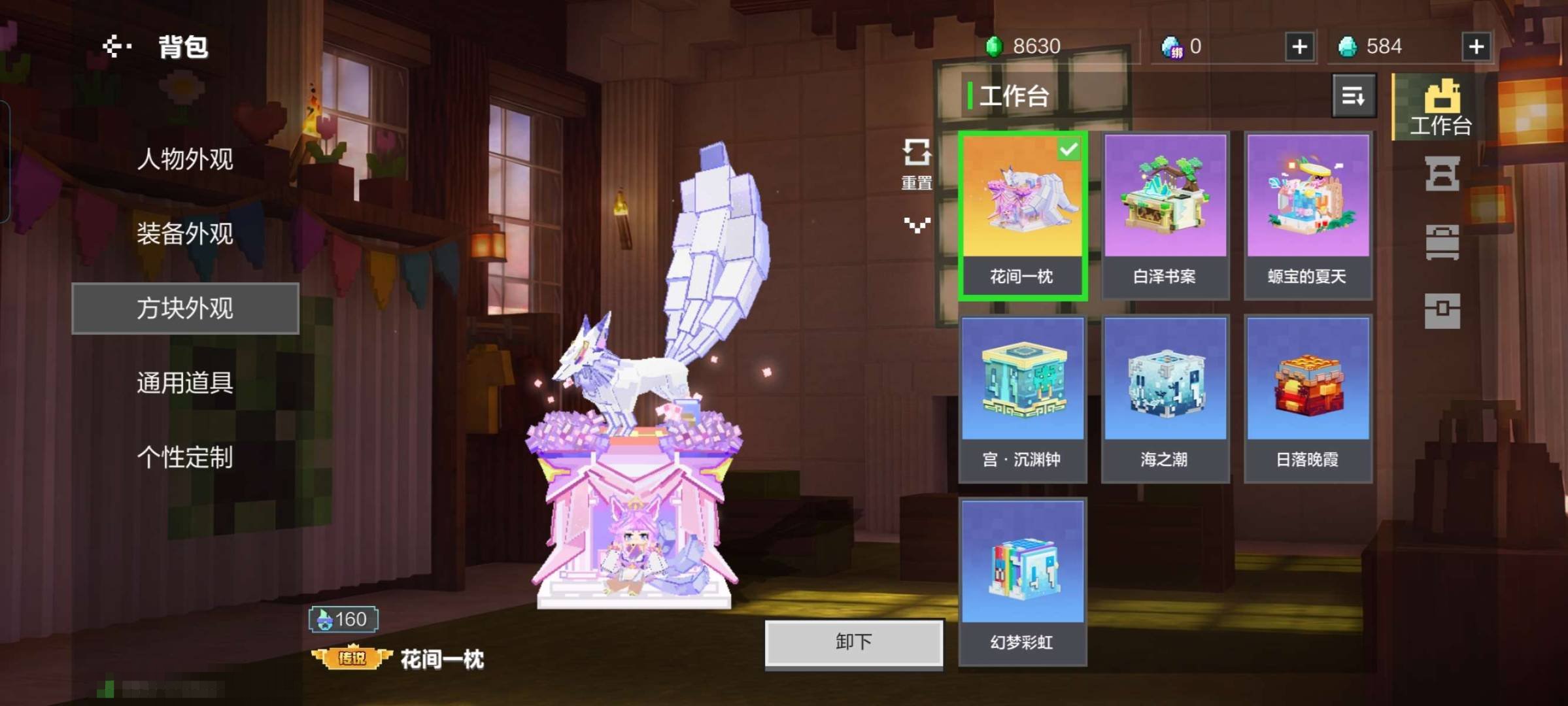 卖家说:价格可议牛魔王之后的皮肤都有挑挑拣...