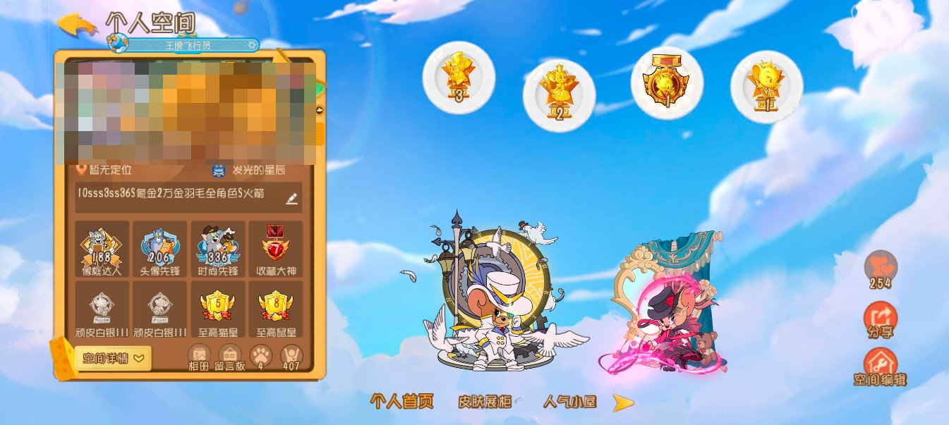 卖家说:10sss3ss36S氪金2万一根...