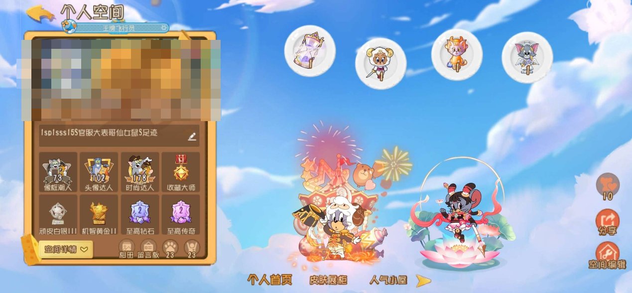 卖家说:1sp1sss15S官服大表哥仙女...