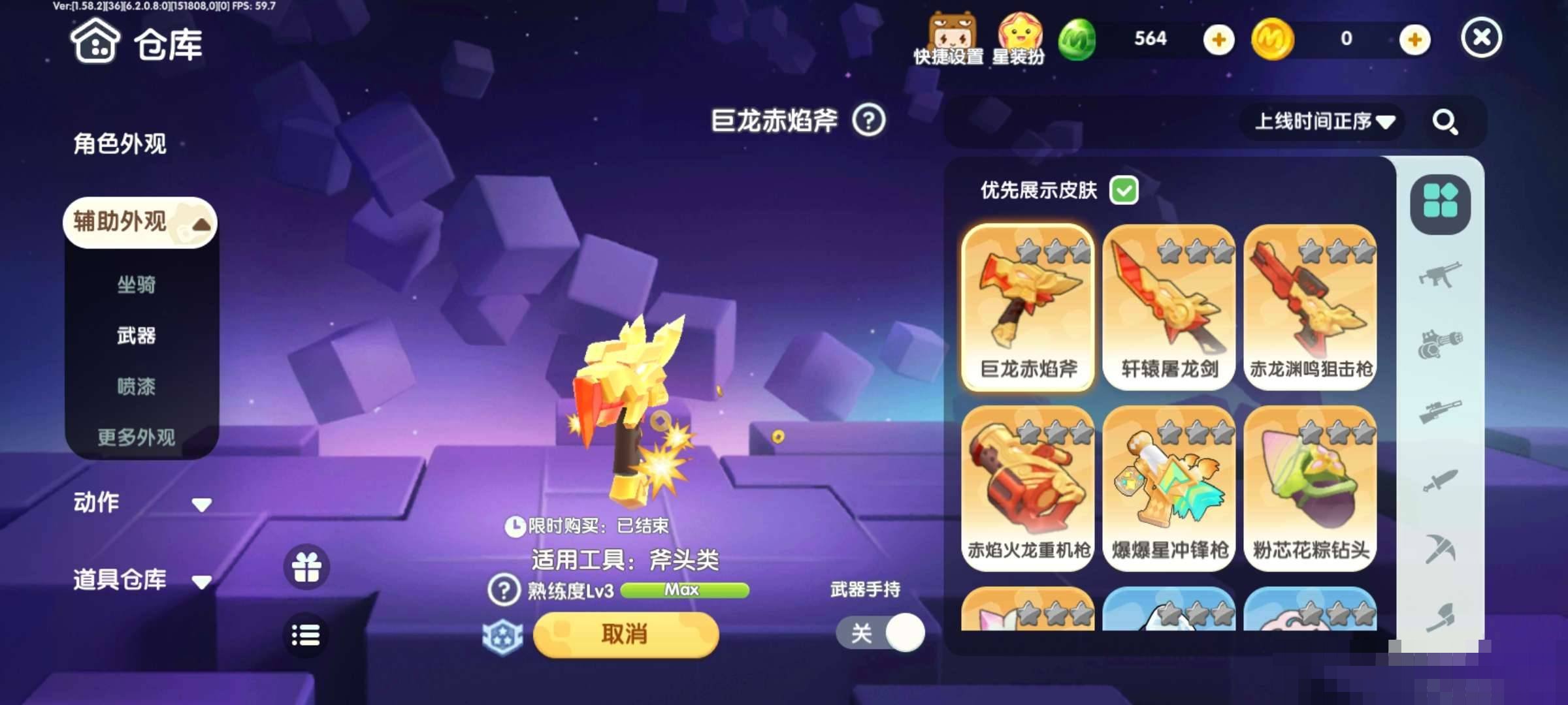 卖家说:不知道价格可砍
