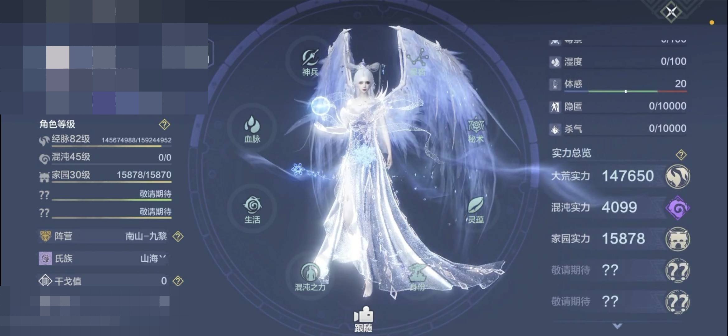 卖家说:实战号，资源多，7红装13幻兵绝版...
