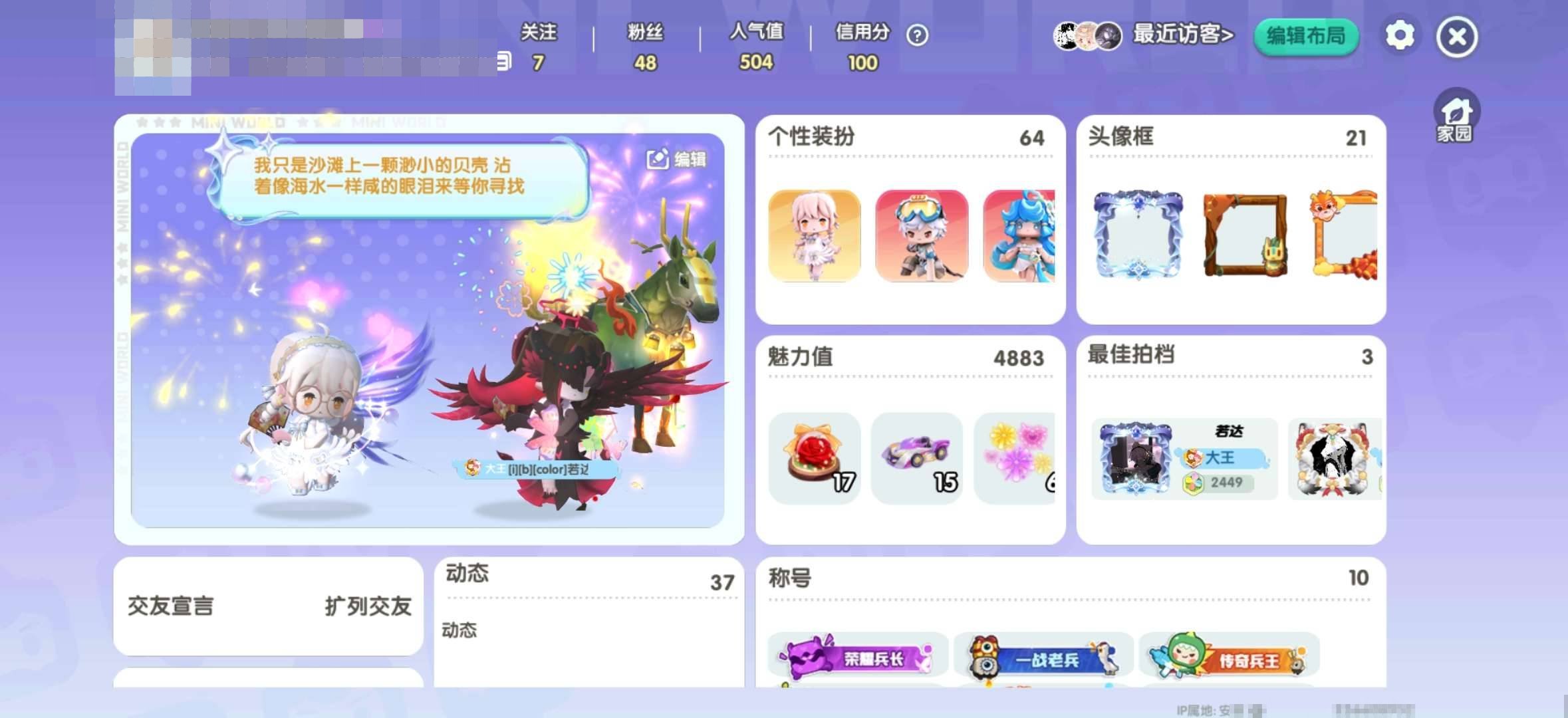 卖家说:迷你18年开服老号 9位数3字开头...