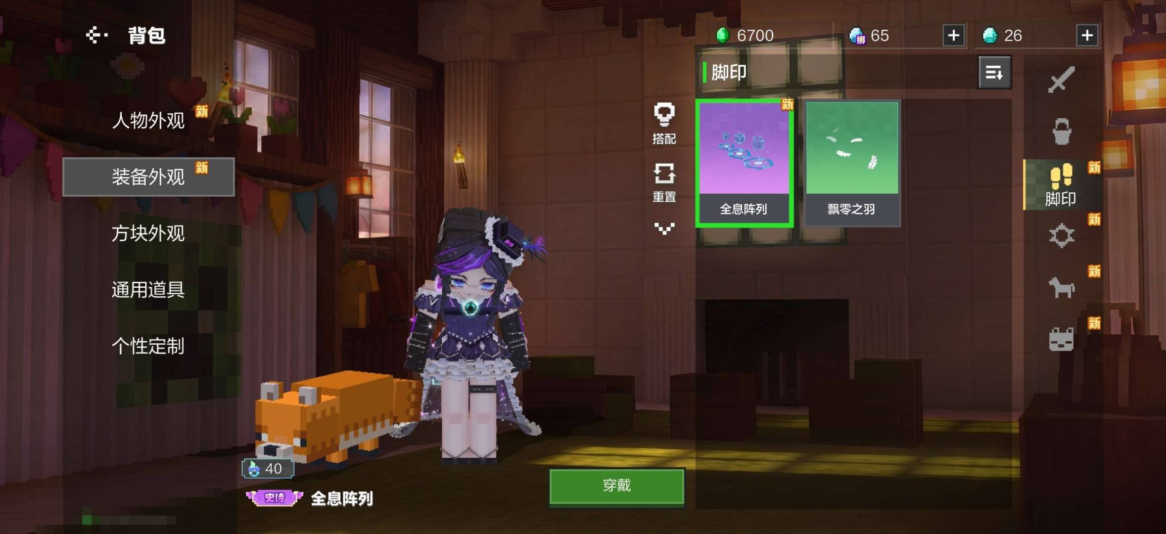 卖家说:诚心卖