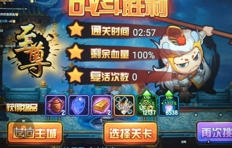 卖家说:出237w至尊全图如意神龙
红极观...