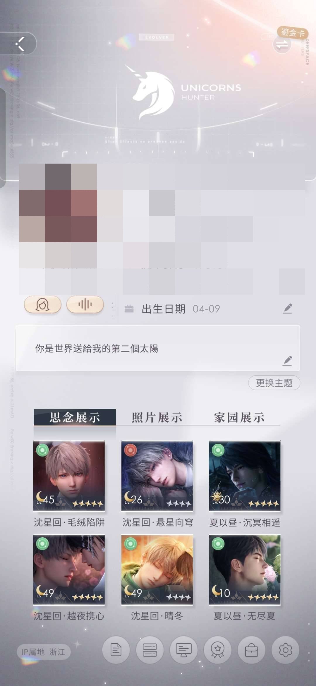 卖家说:15张五星卡和59张四星卡 包含沈...
