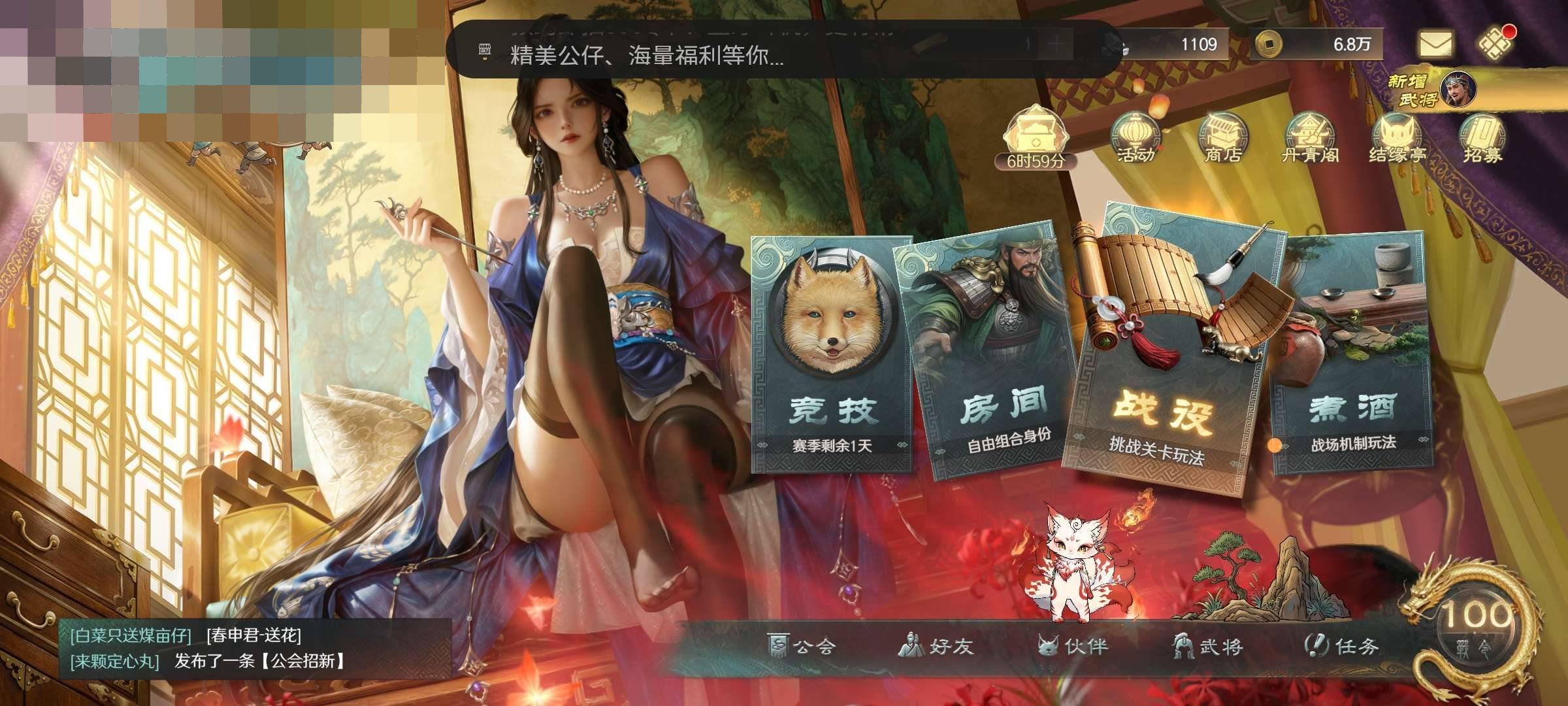 卖家说:全部战令皮肤加武将六阶武将一半多了