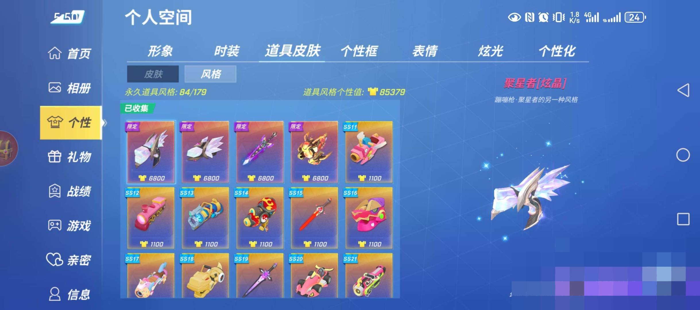 卖家说:最低价210万个性值超划算，全13