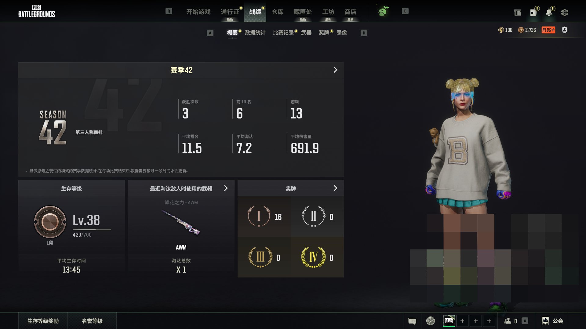 大图