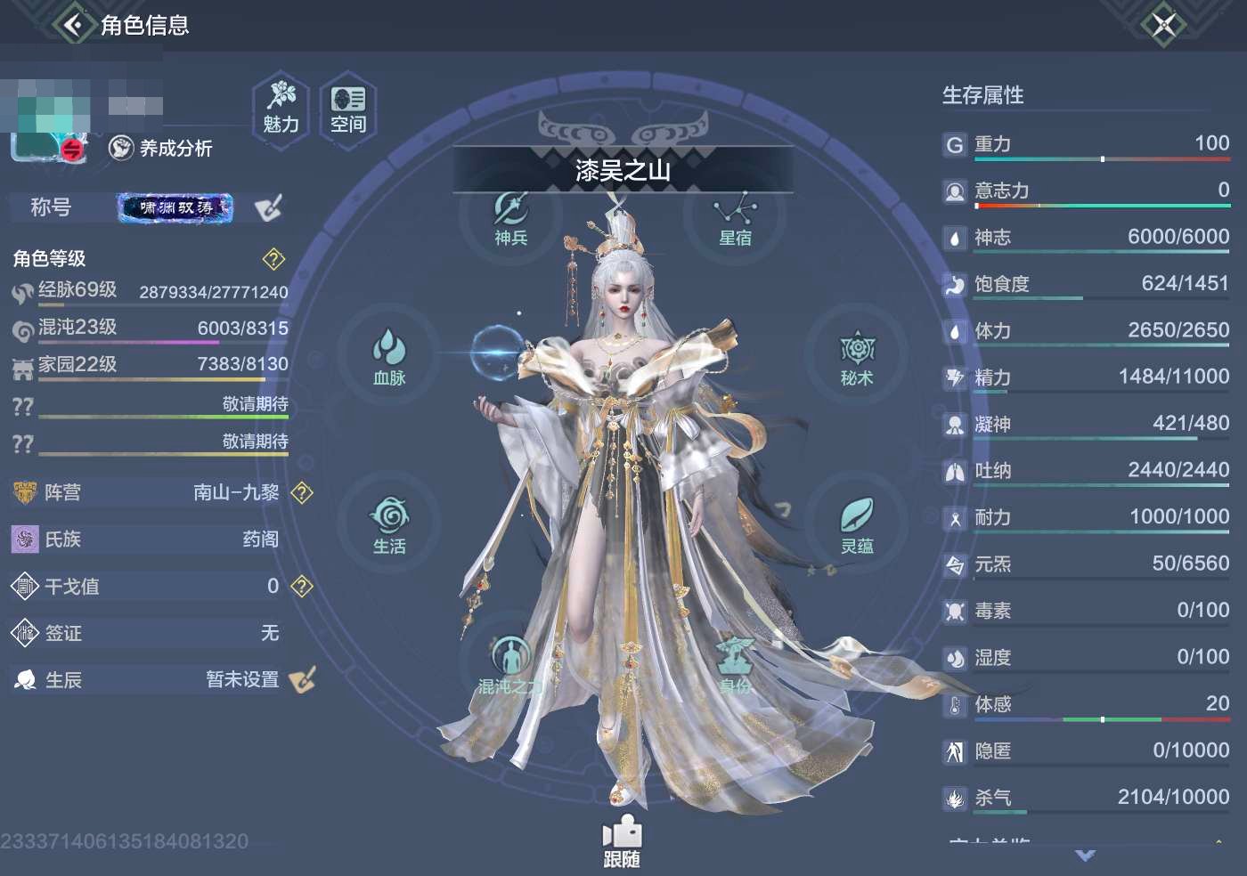 卖家说:可刀半新区
