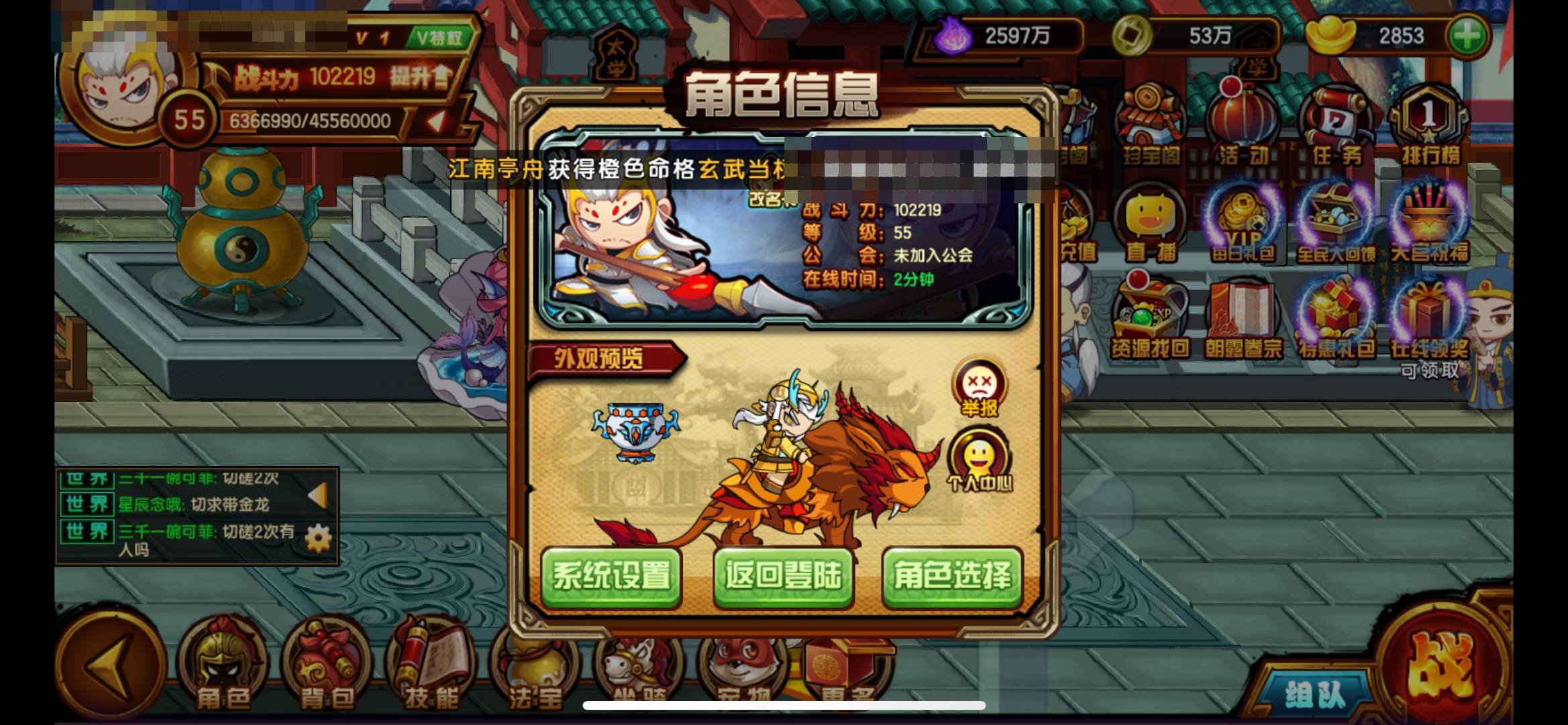卖家说:没钱用了，身上仅有的东西看能不能卖...