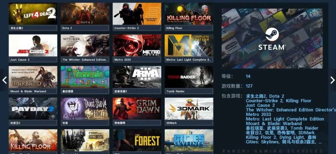 初邮情况:初邮在手不出售 游戏等级:14 ...