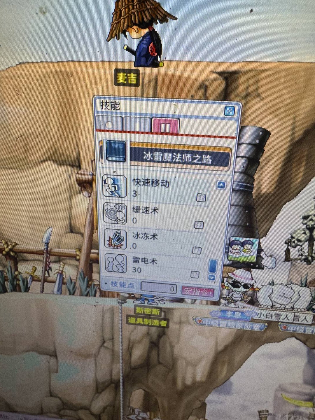 游戏等级:54 性别:男 职业:法师 卖家...