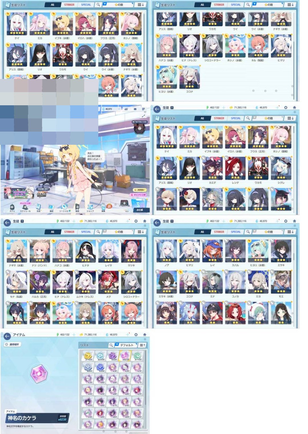 卖家说:14fes，碧蓝档案（极品)
具体...
