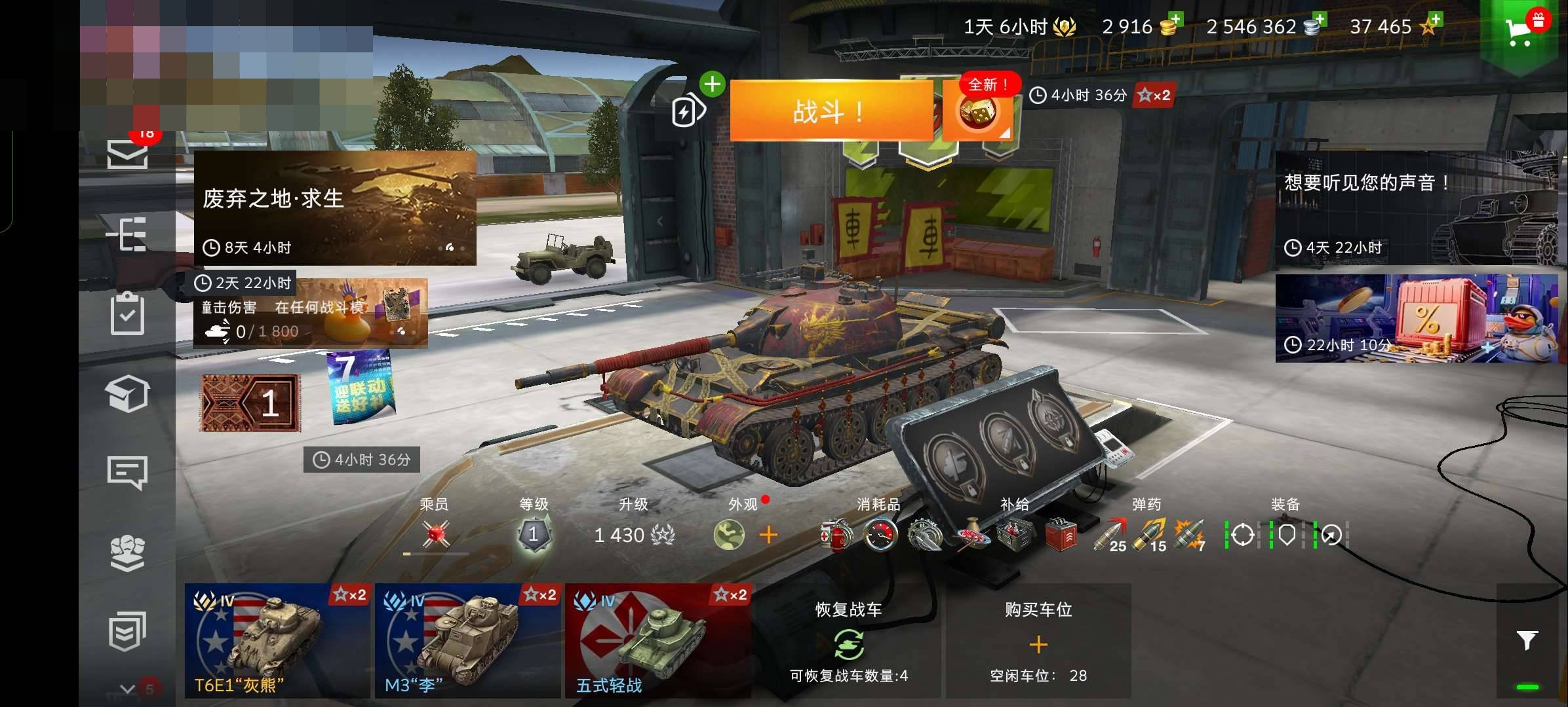 账号类型:手机账号 换绑冷却:无冷却
