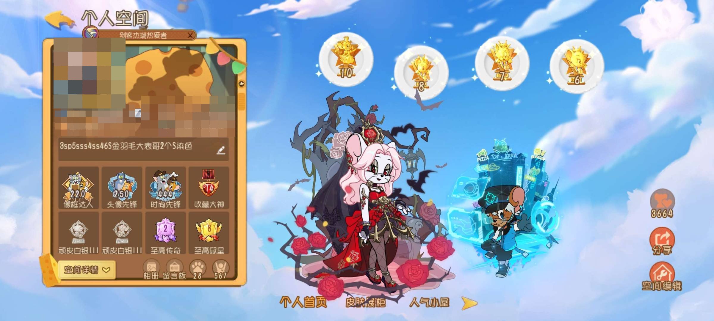 卖家说:3sp5sss4ss46S一根金羽...