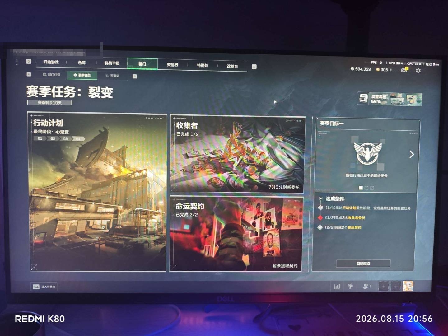 大图
