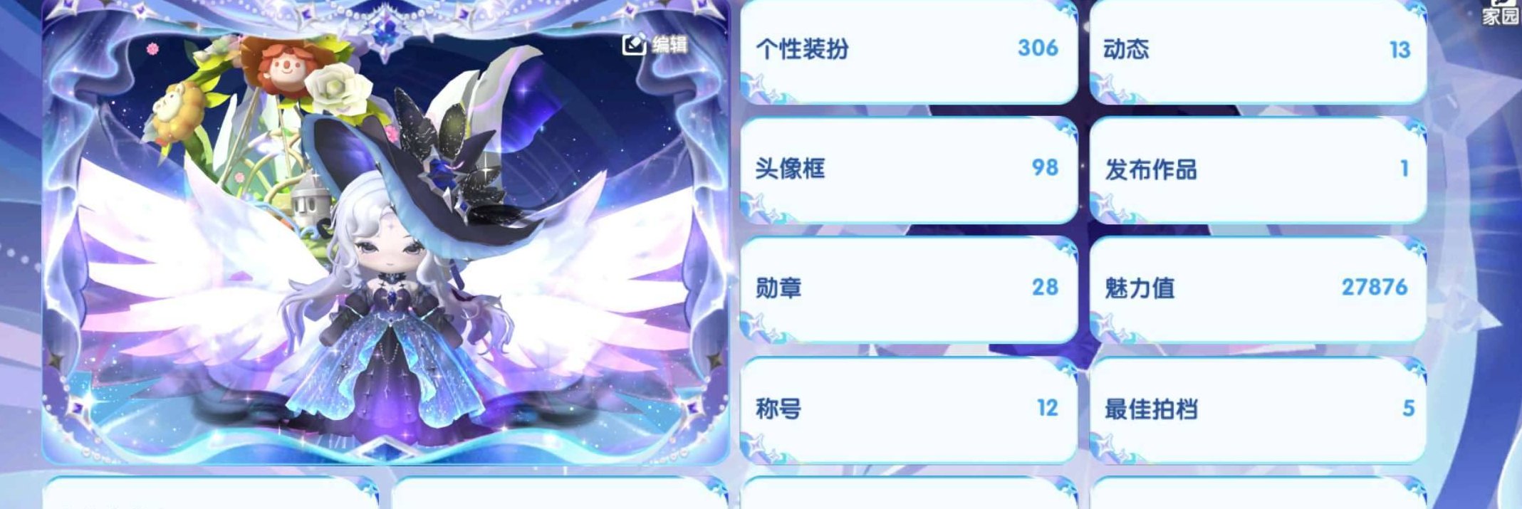 卖家说:累计充值 3w多元，绝版坐骑，千元...