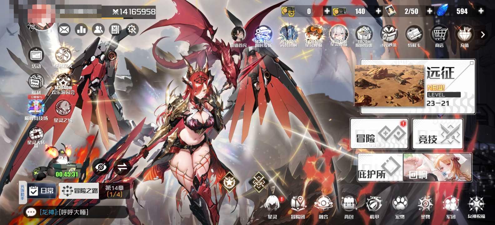 卖家说:14168958战力，ur卡基本全...