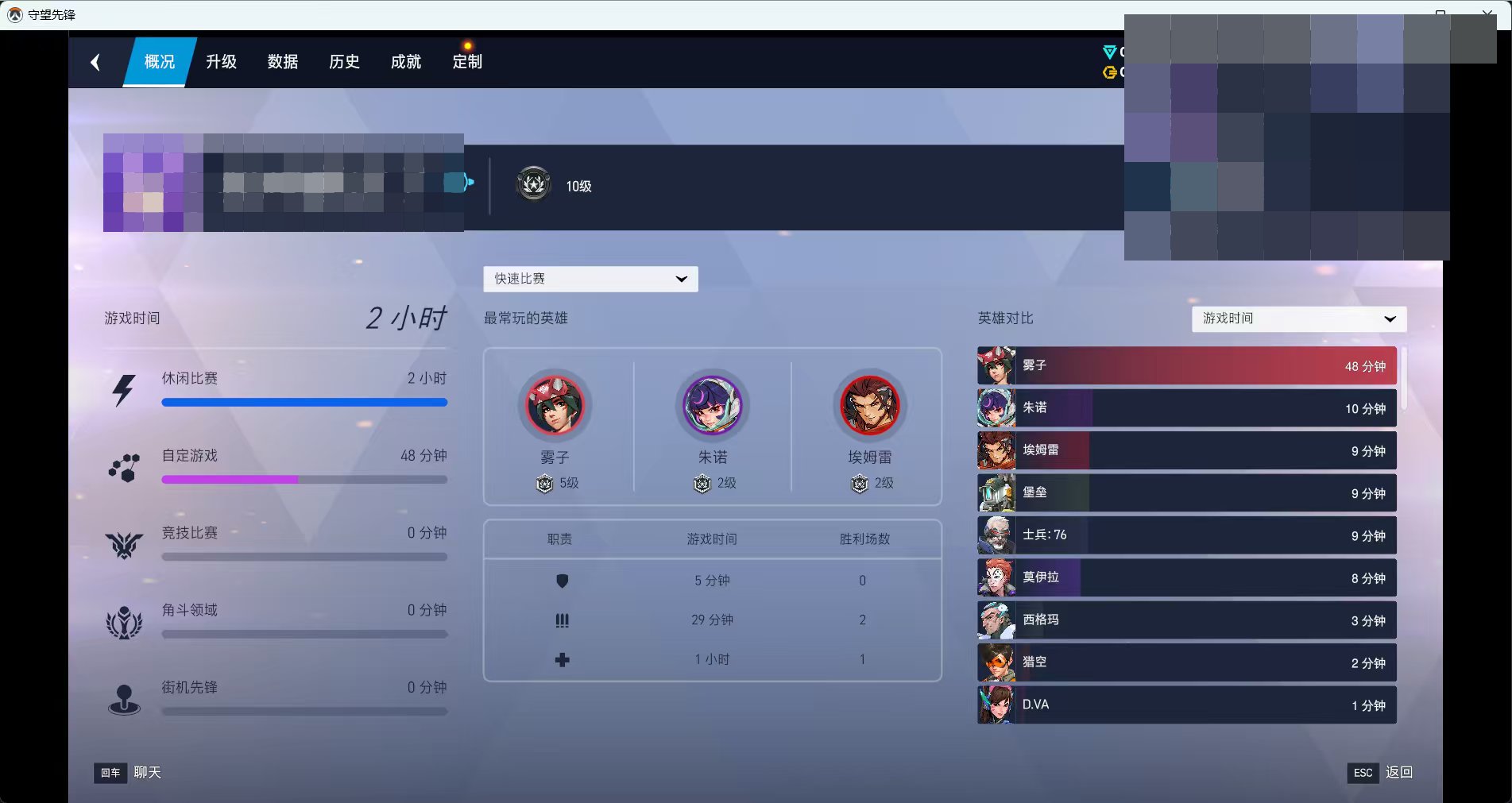 卖家说:极品id，