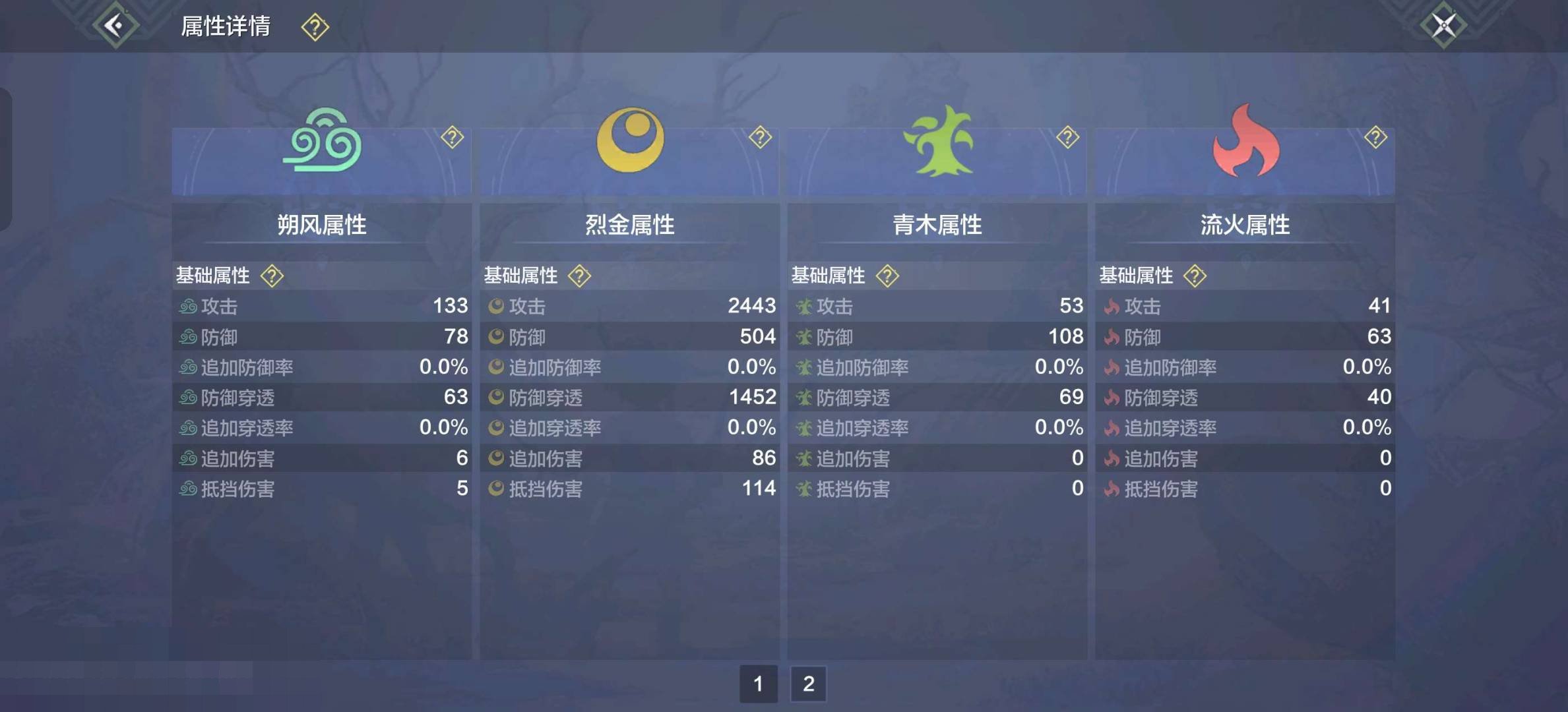 卖家说:号