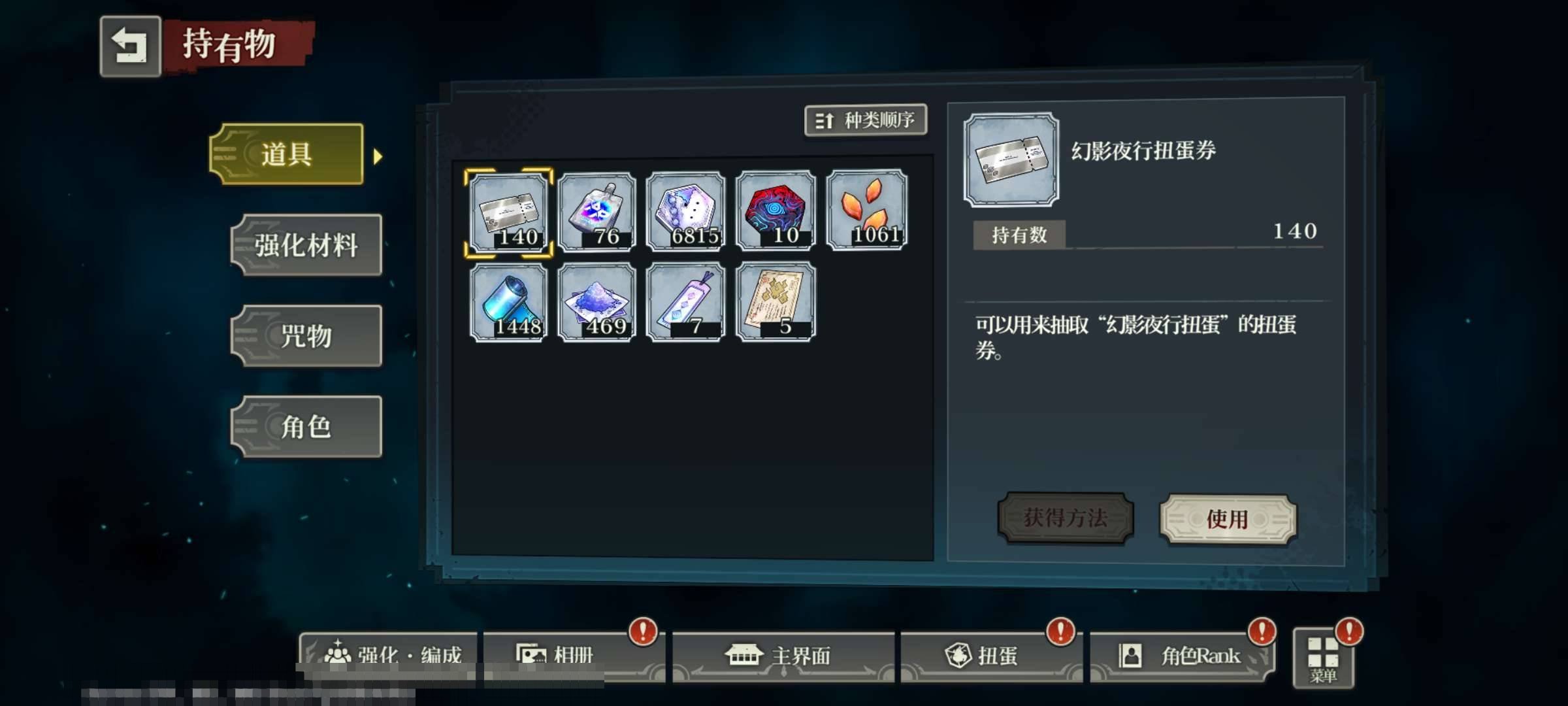 卖家说:注意国际服，这是国际服，