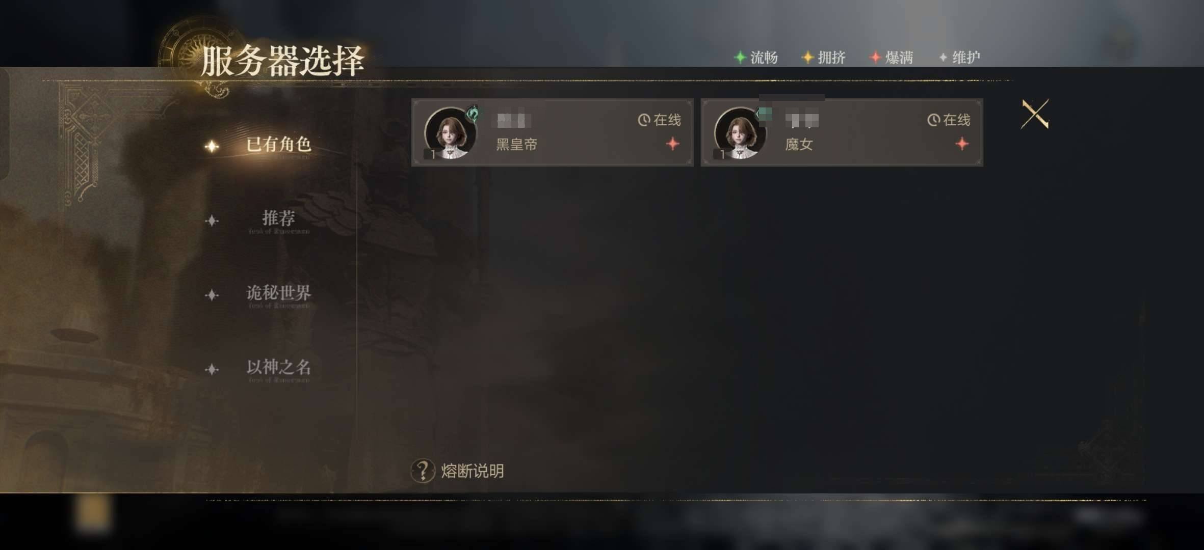 卖家说:极品id