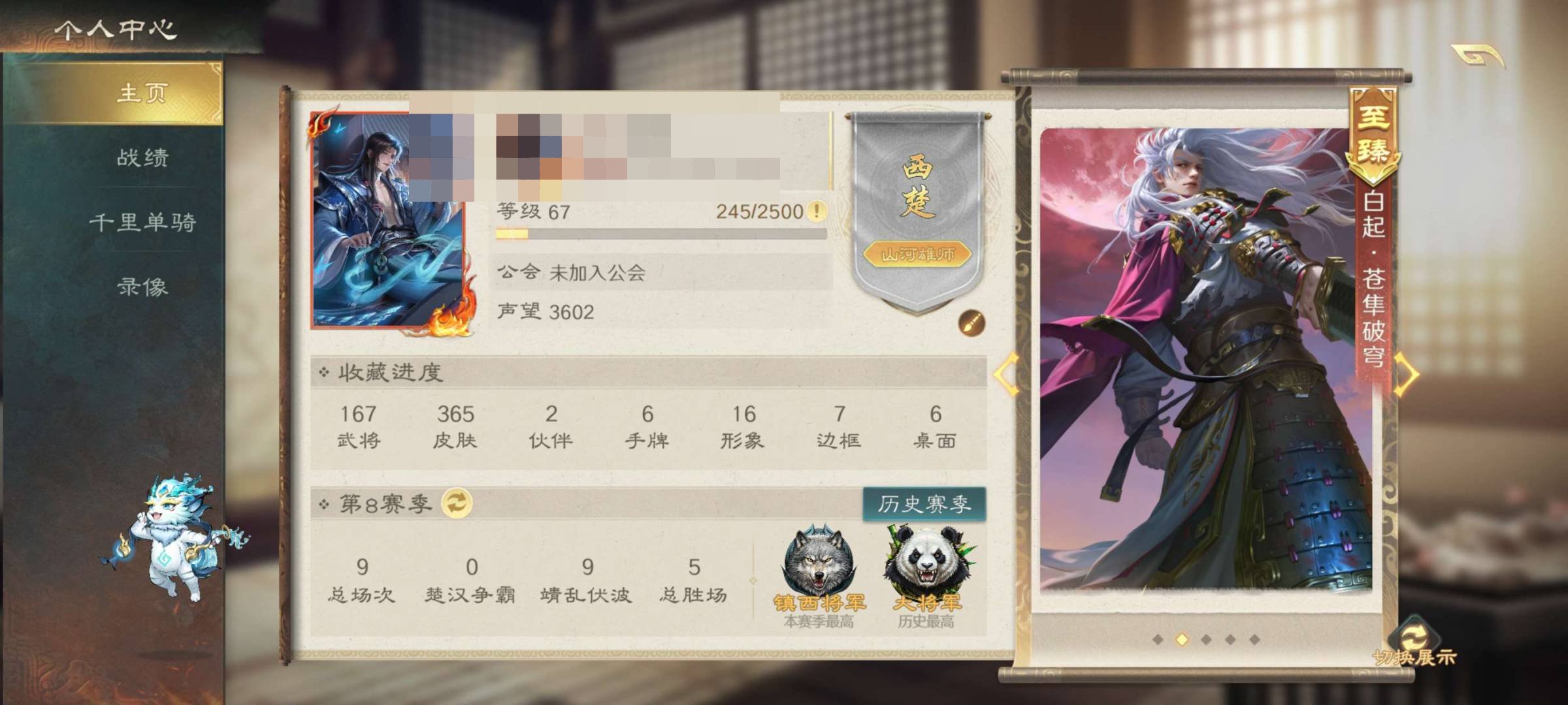 卖家说:现在比较缺钱只好卖掉