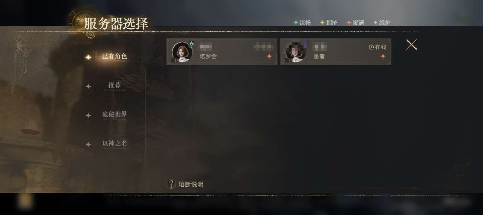 角色性别:女 角色:占卜家 卖家说:没有那...