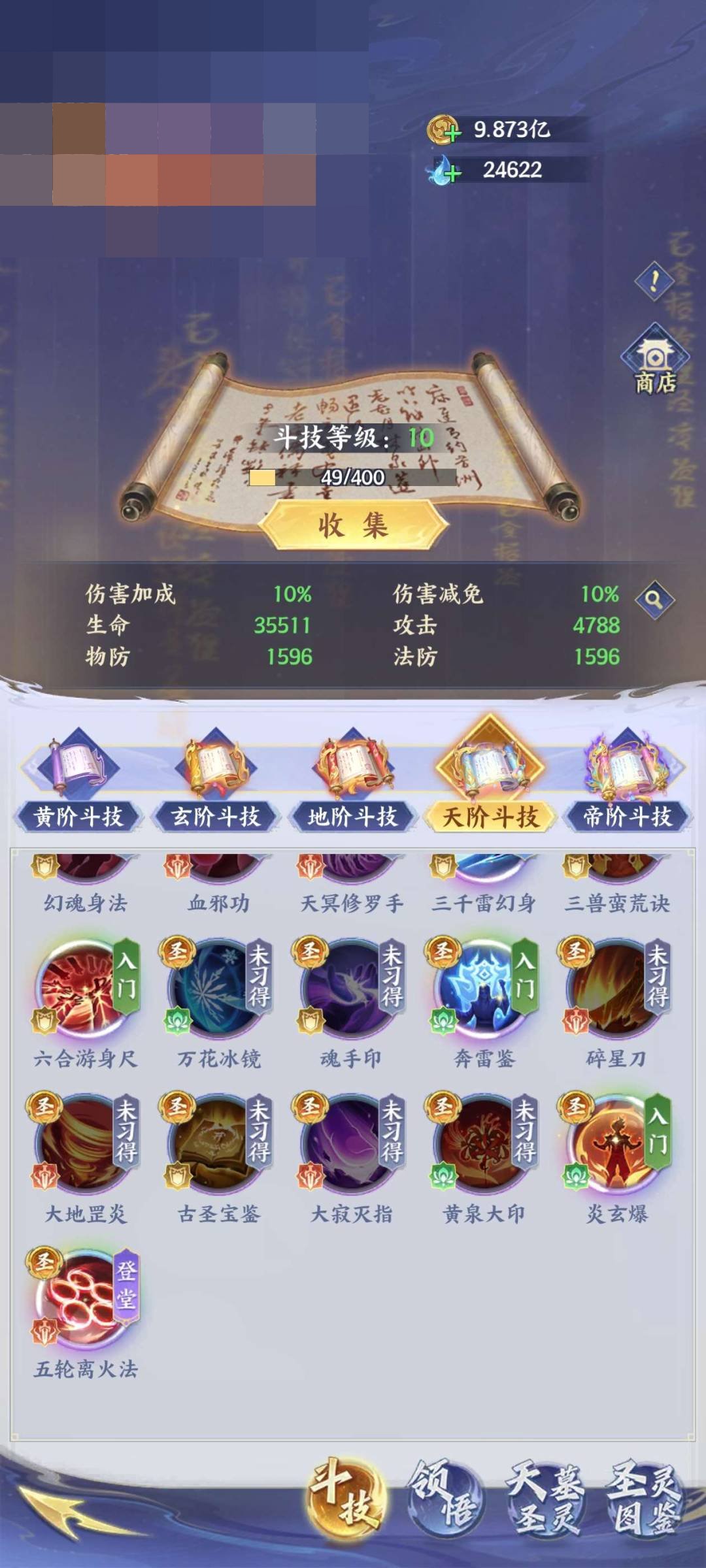 卖家说:自己看