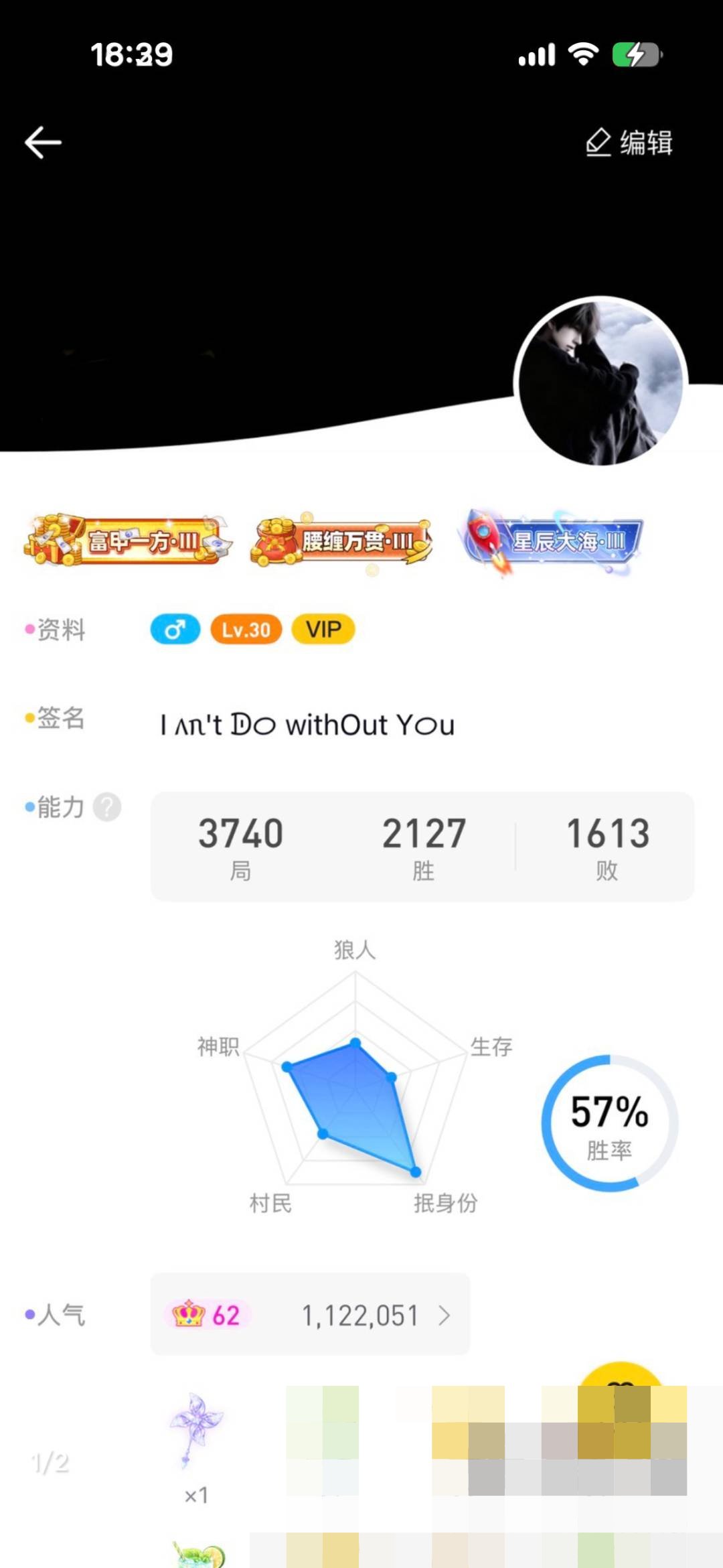 卖家说:110w人气 会员几千天 带一个世...