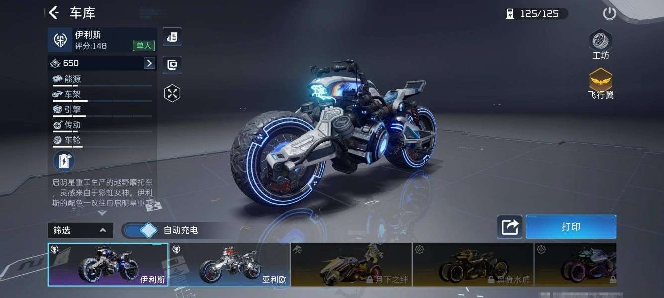 武装评分:28000 镭射重炮 墨韵幽兰 ...