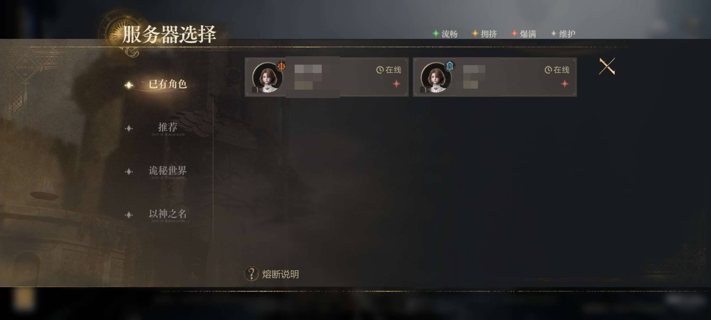 角色性别:女 角色:战士 卖家说:可谈