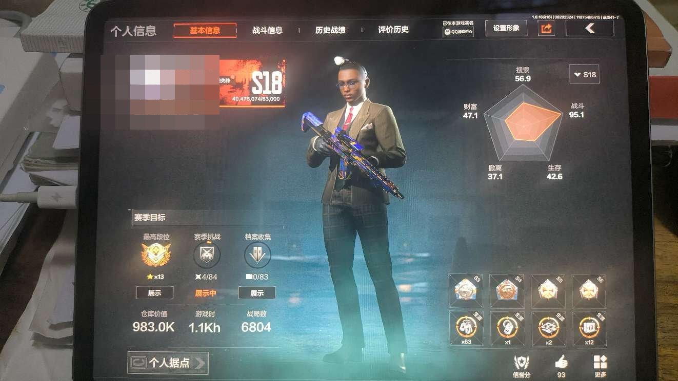 大图