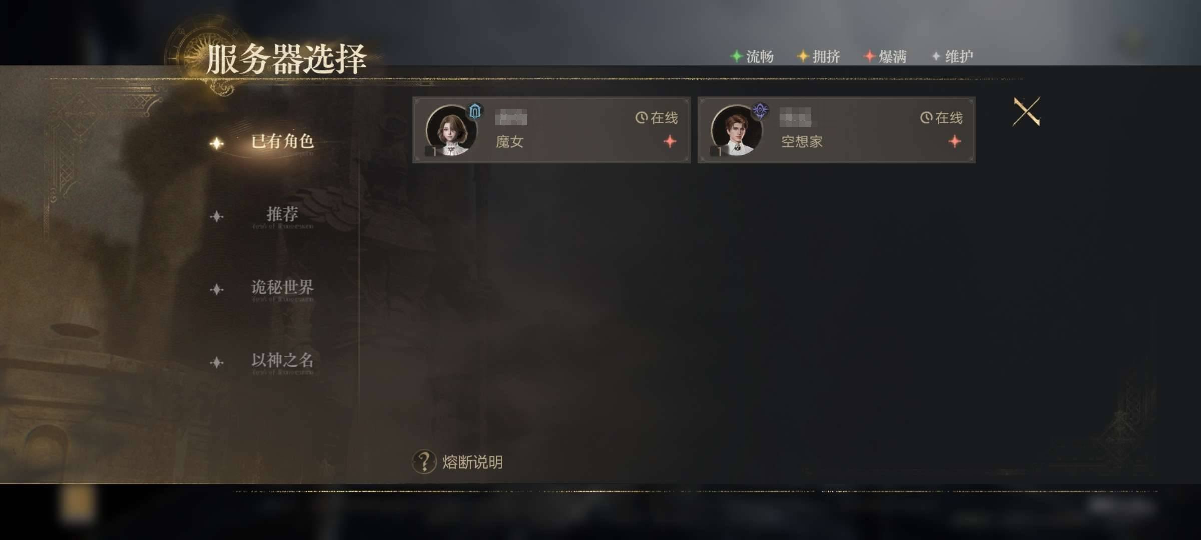 角色性别:女 角色:学徒 卖家说:现阶段全...