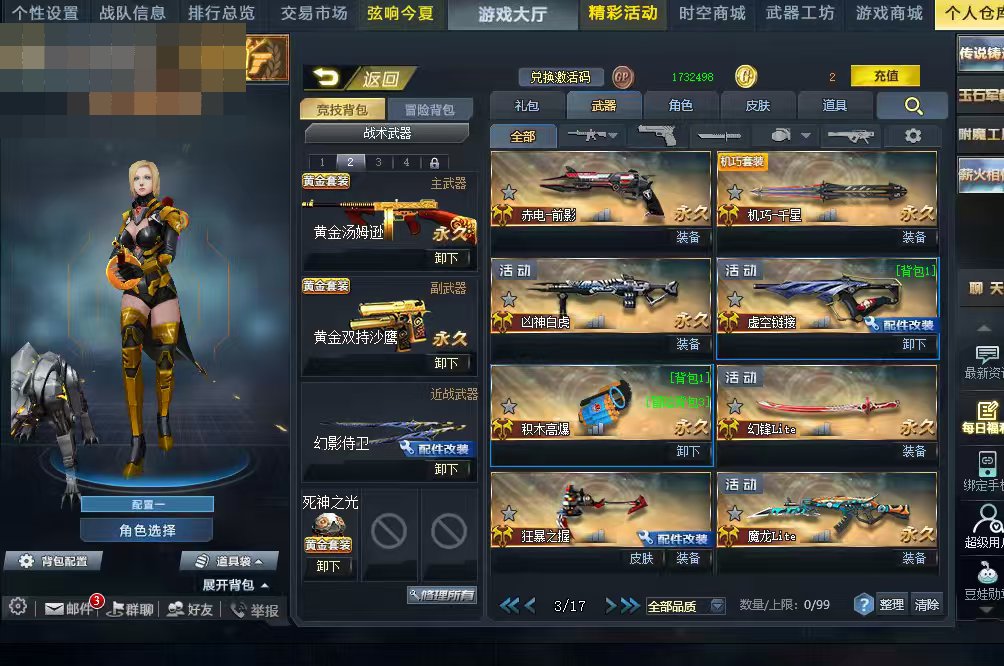 大图