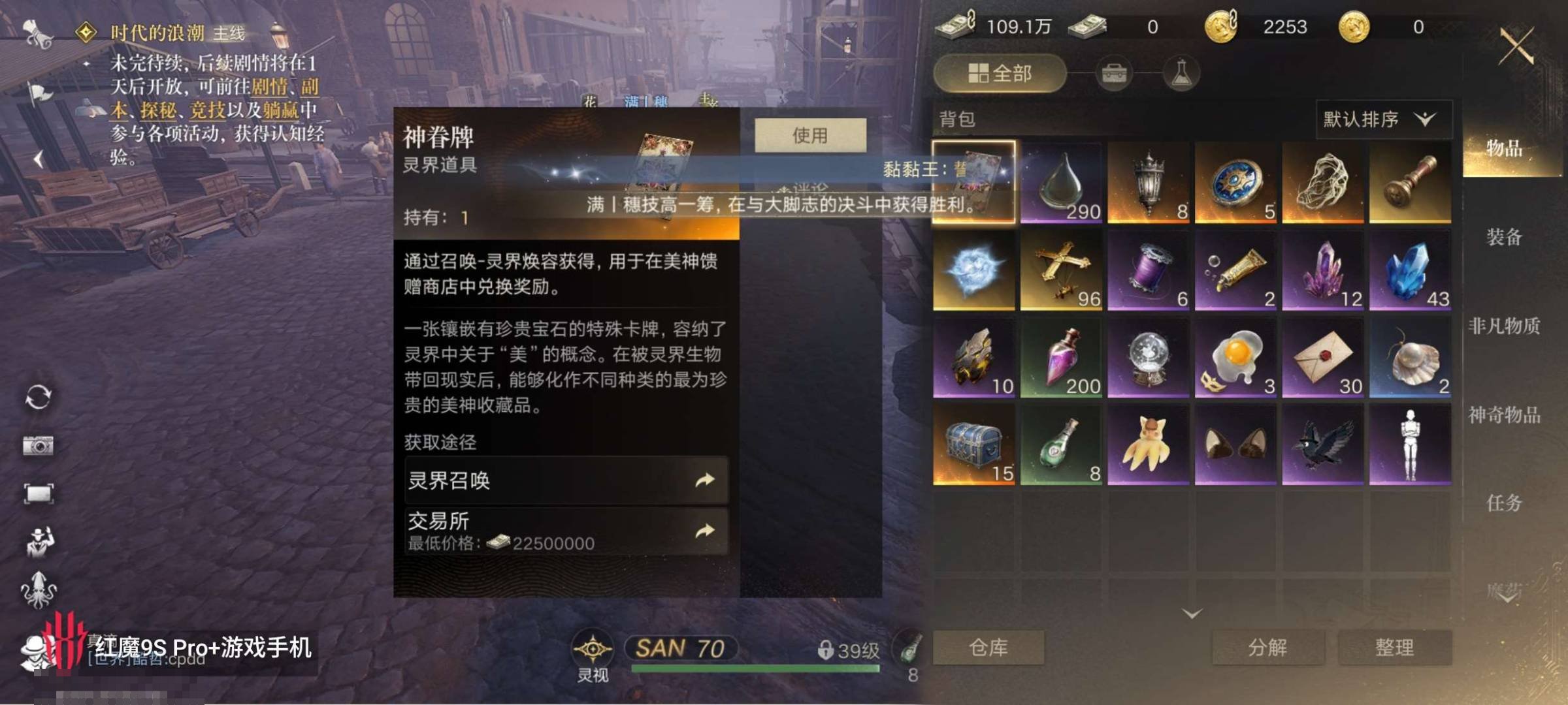 角色:战士 角色性别:男 卖家说:神眷牌一个