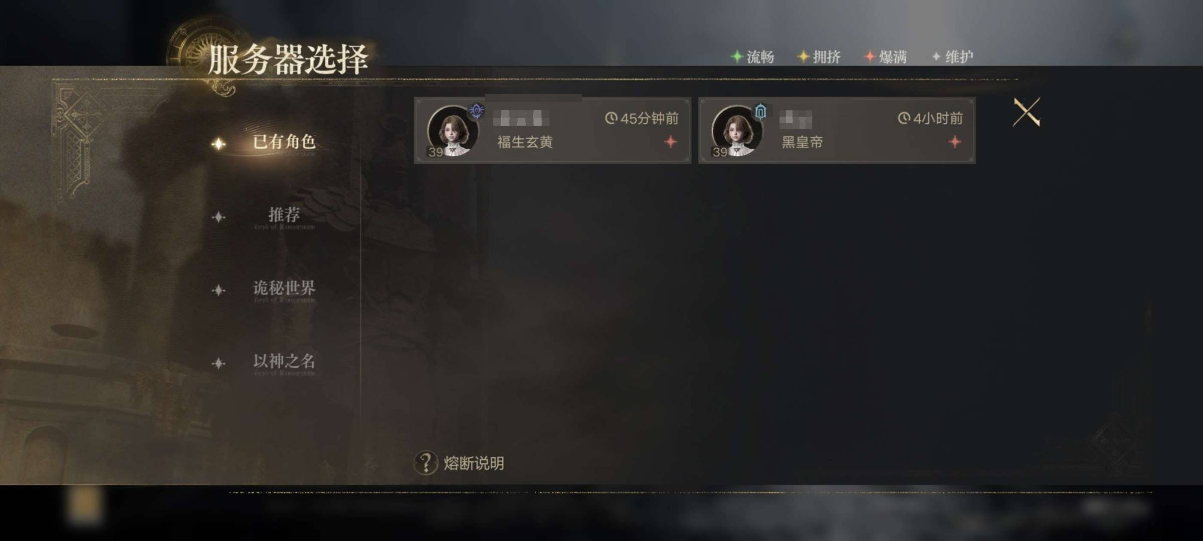 角色:占卜家 角色性别:女 卖家说:一号双...