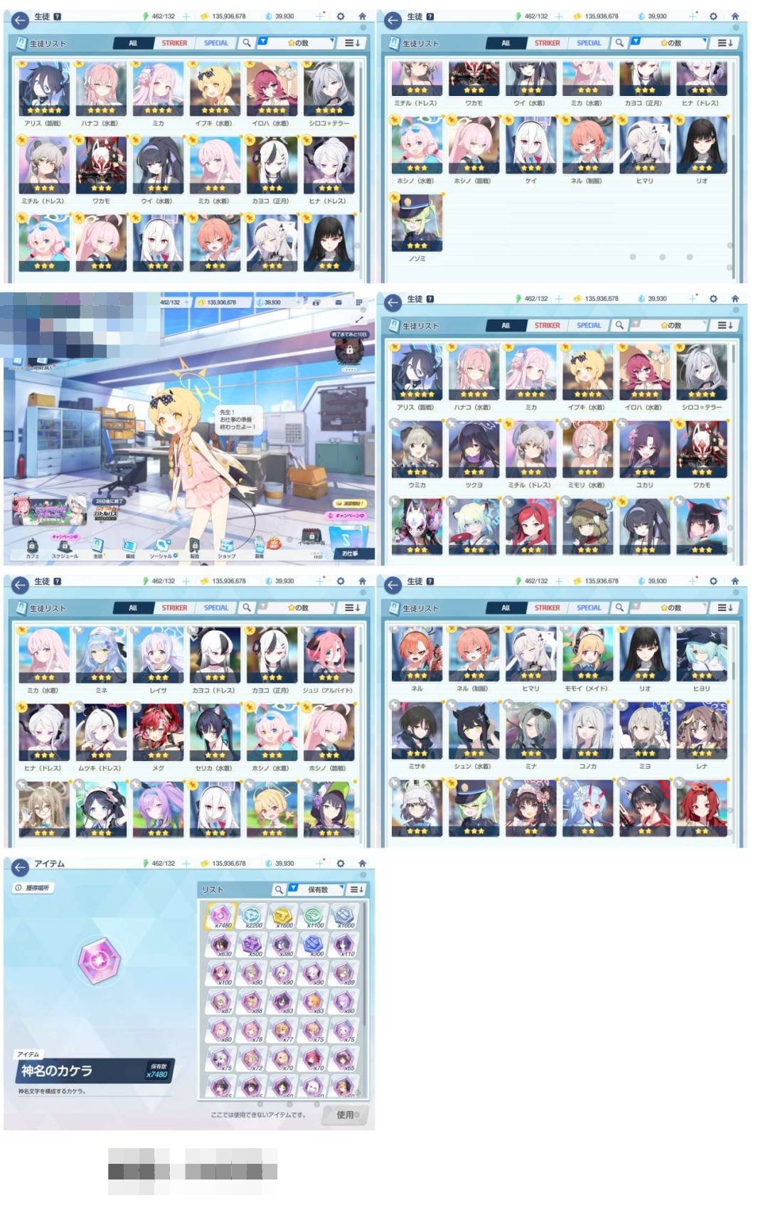 卖家说:14fes，碧蓝档案（极品)日服-...