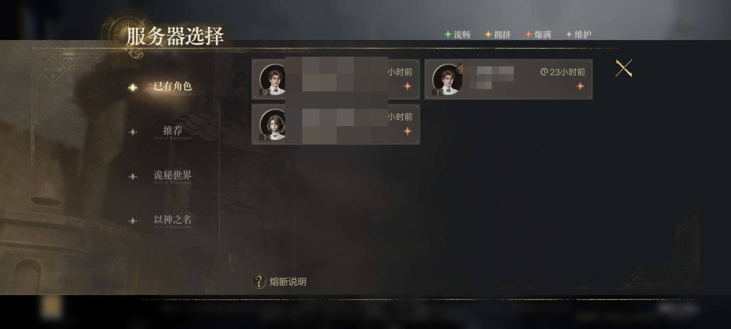 角色:战士 角色性别:男 总评分:0 风尚...