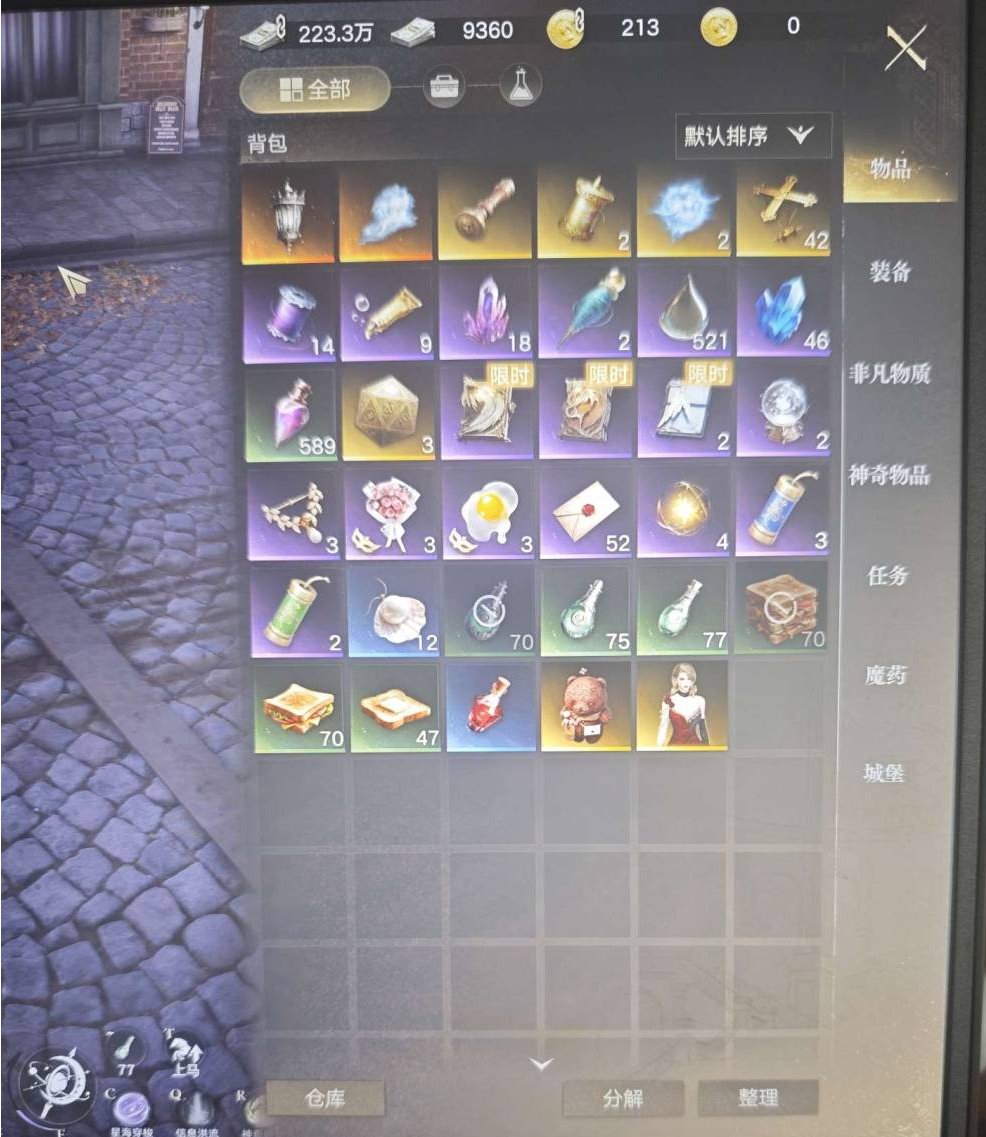 大图
