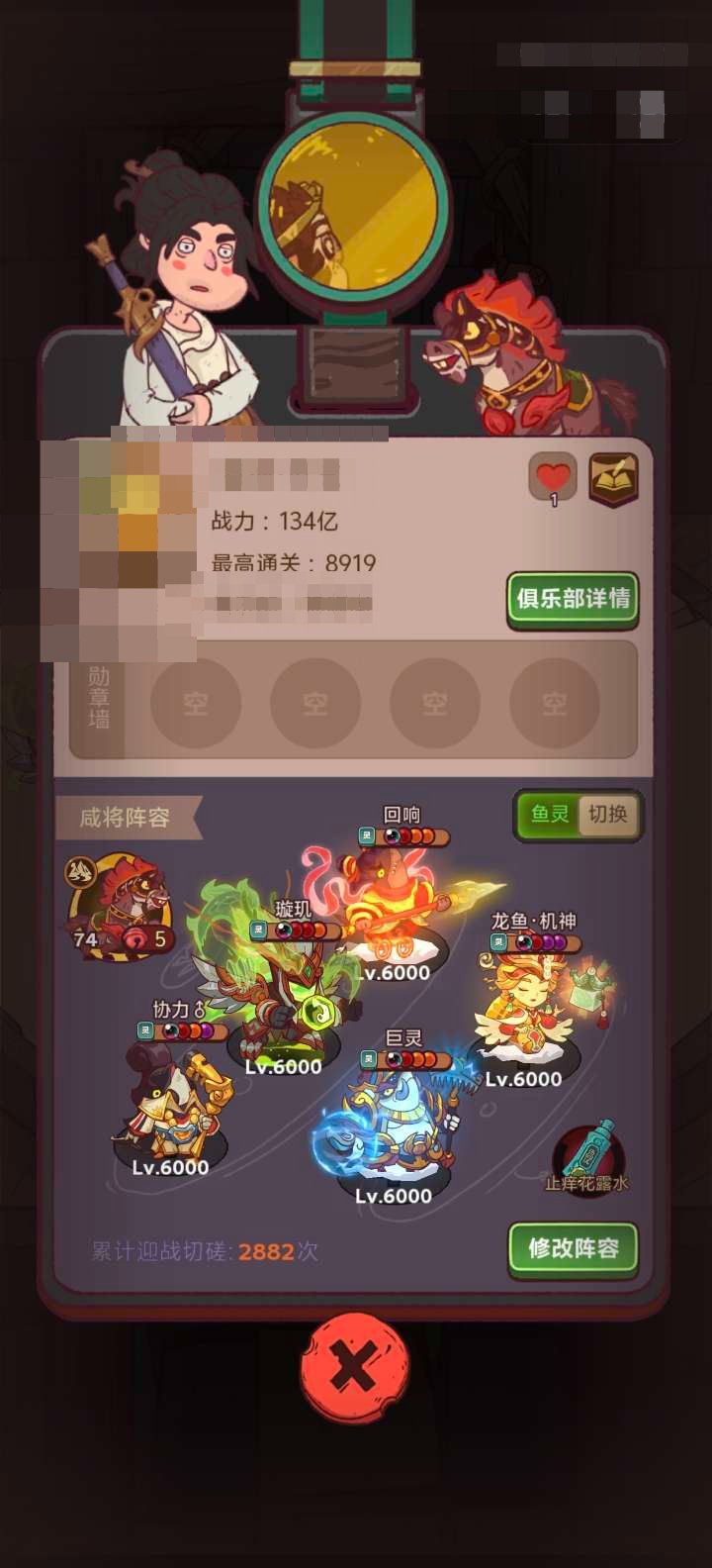 卖家说:资源充足中秋可双拿金鱼，另外送 V...