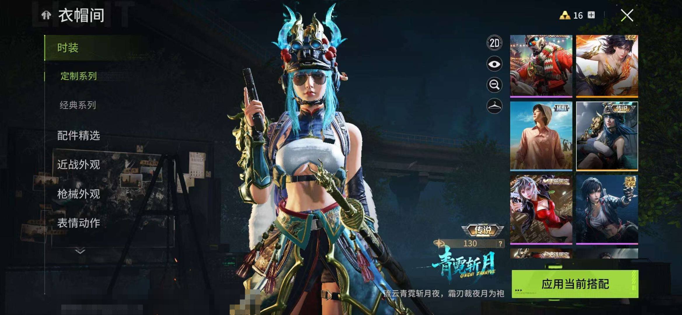 大图