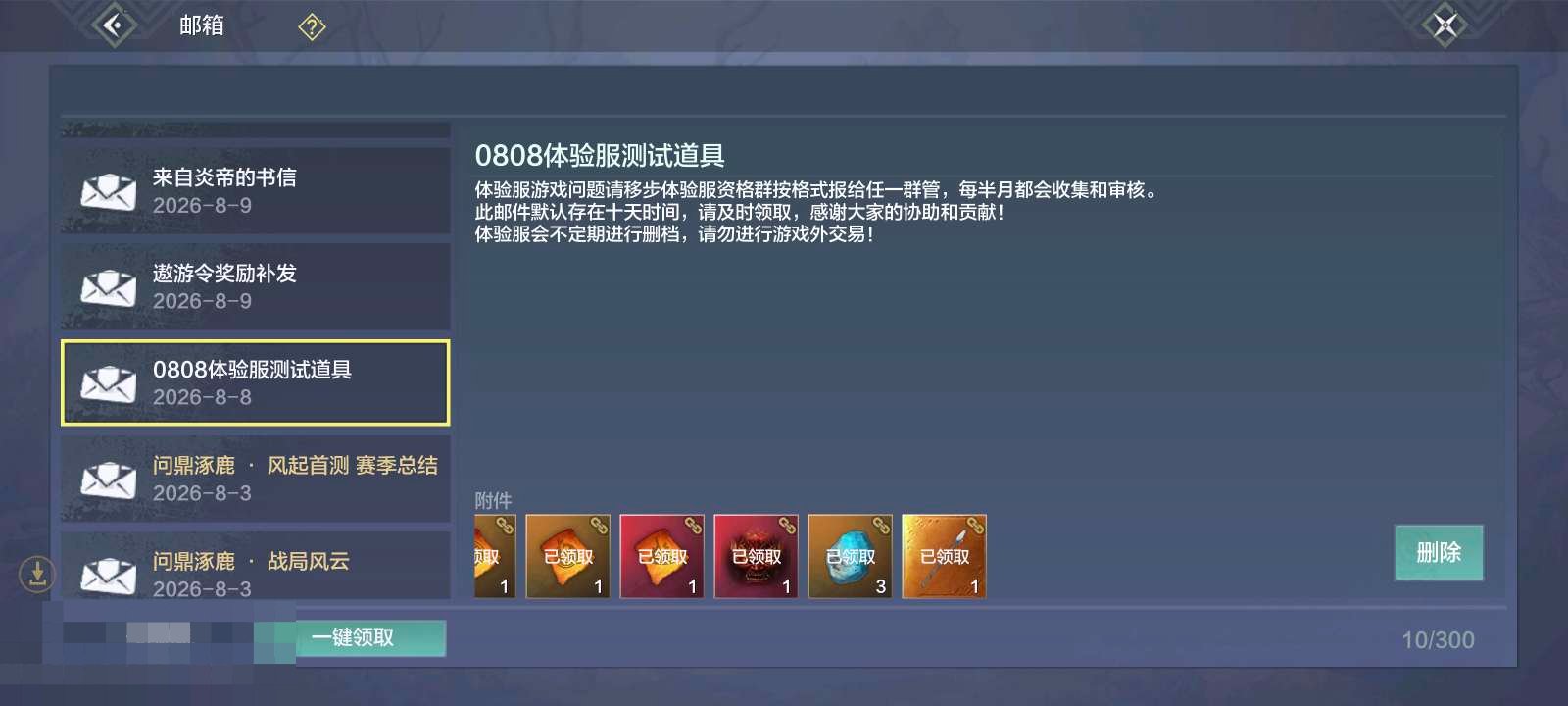 卖家说:这个便宜卖了。里面有好多进化虫。1...