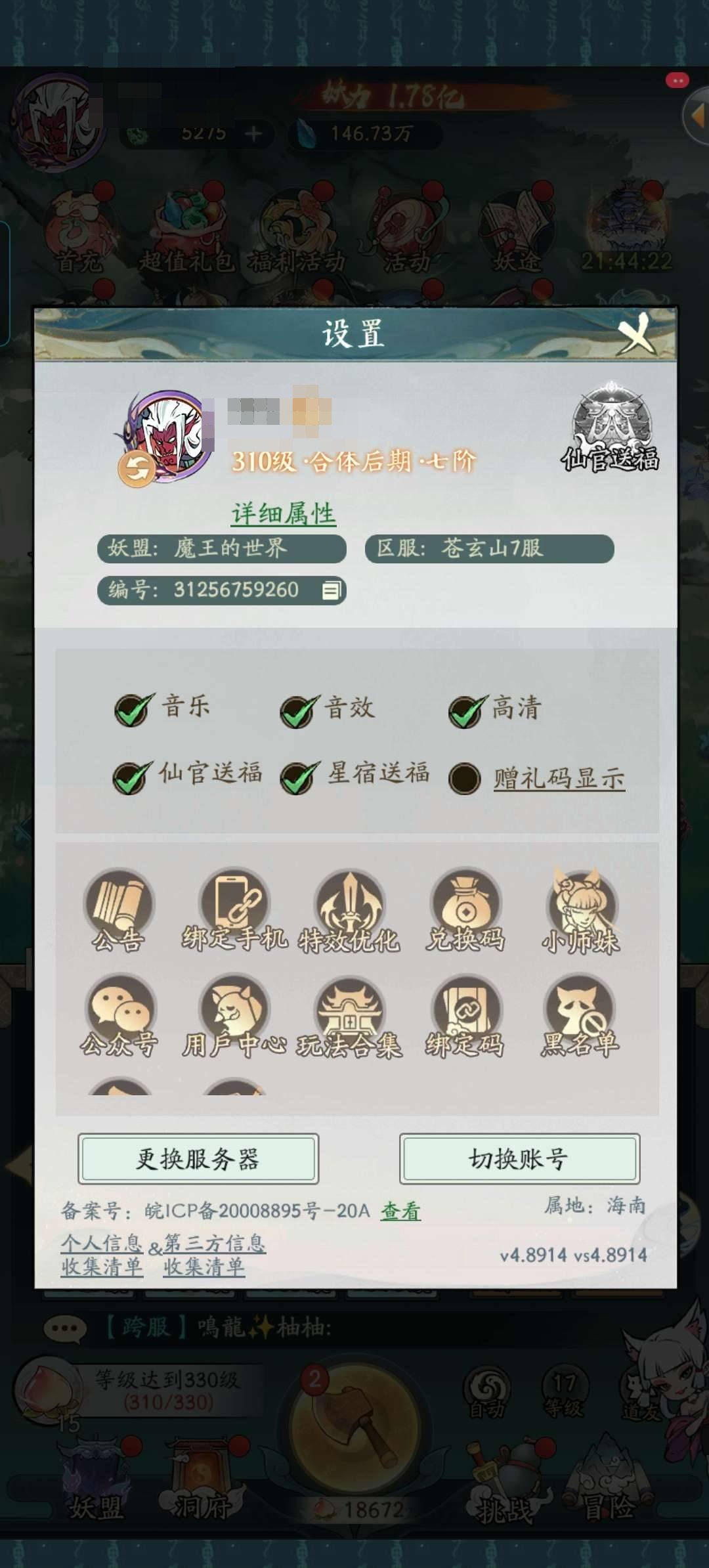 卖家说:秒杀一界敌人