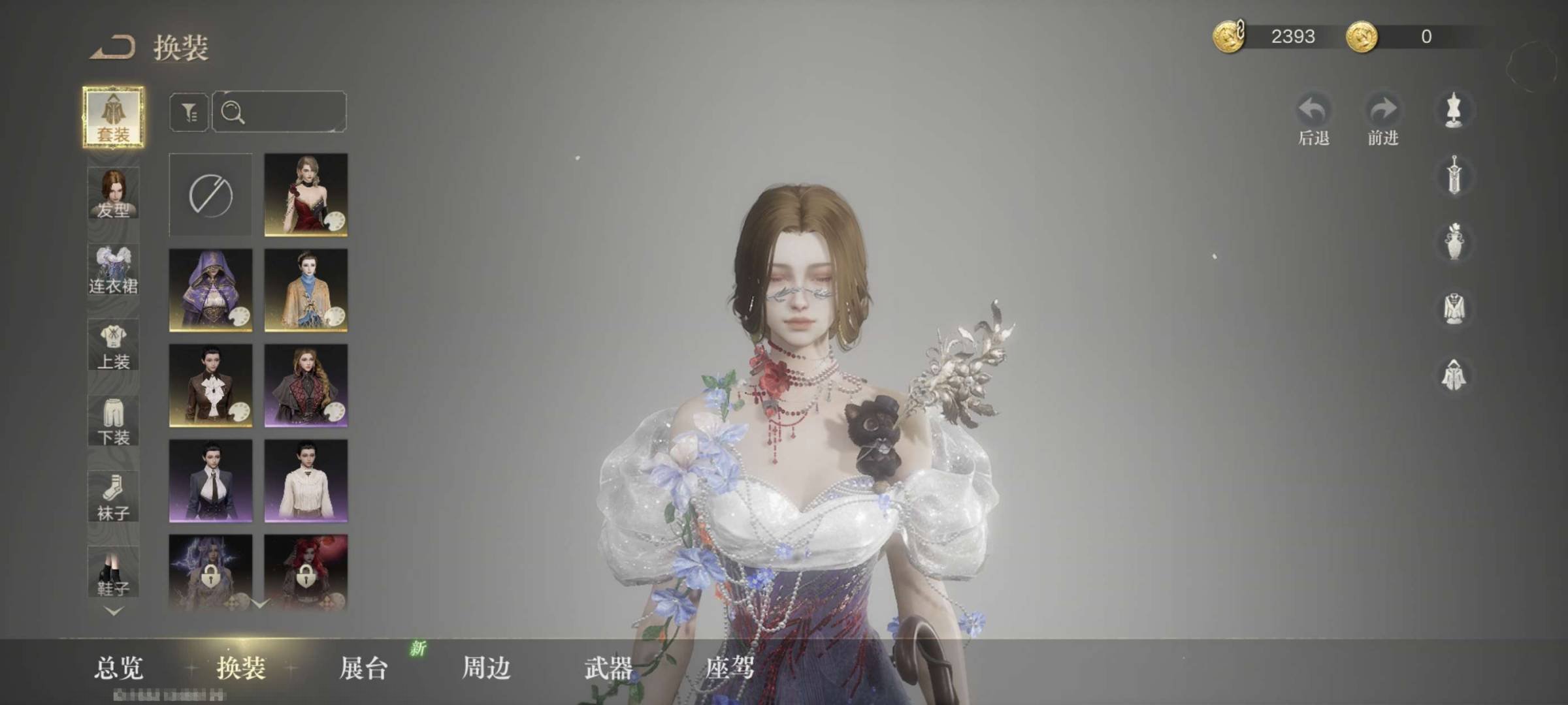 角色:观众 角色性别:女 总评分:2042...