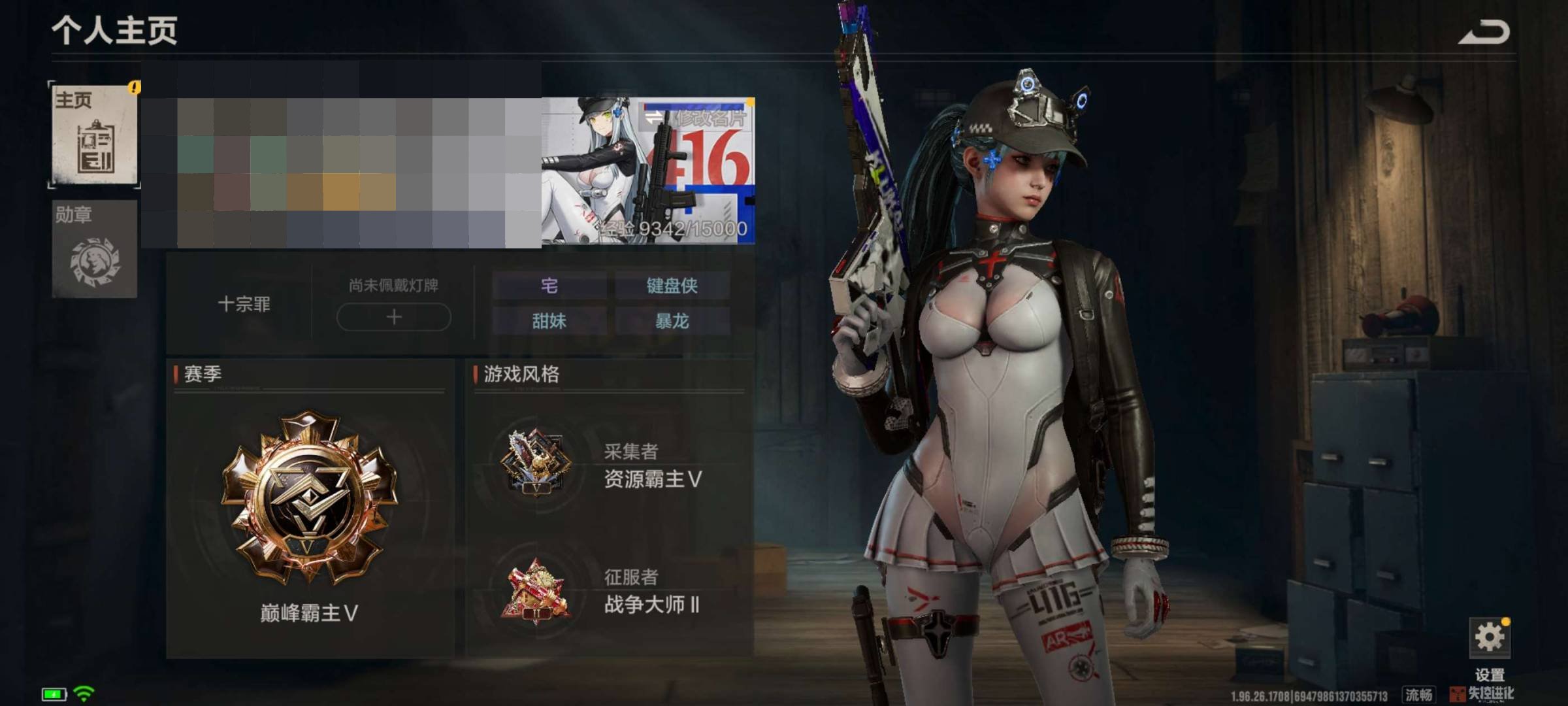 绯影特工·左轮手枪，斯库拉·可露凯 街机英...