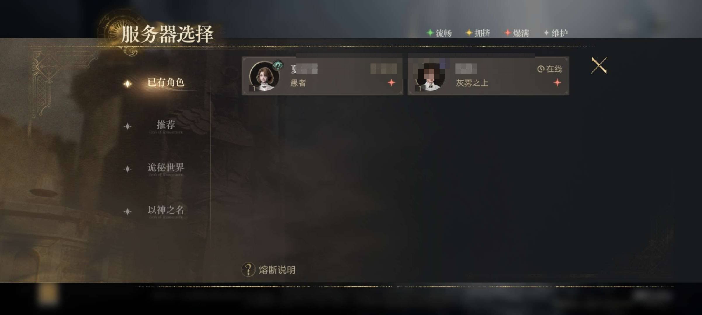 角色:歌颂者 角色性别:男 总评分:101...